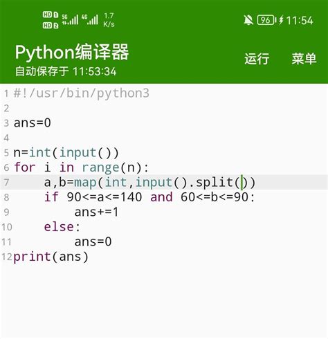 Python题如图，怎么编程序？ 知乎