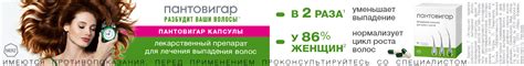 Витамины и добавки – купить в Москве по низкой цене в интернет-аптеке ...
