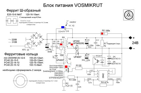 Конструктор частотного преобразователя радикон