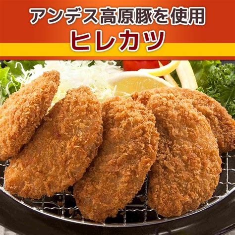 ニッポンハム アンデス高原豚ヒレカツ 10枚入り×2袋 お弁当 惣菜 冷凍 カツ ヒレカツ 肉 冷凍惣菜 惣菜 お惣菜 豚肉 おかずの通販は