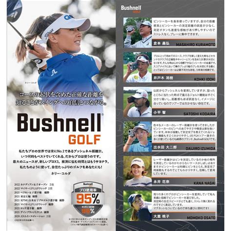 Bushnell Golf 公認ストア ブッシュネルゴルフ ファントム2 スロープ ゴルフ用 Gpsナビ ハンディ Phantom2