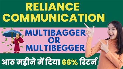 Reliance Communication News Rcom Latest News Rcom Stock News