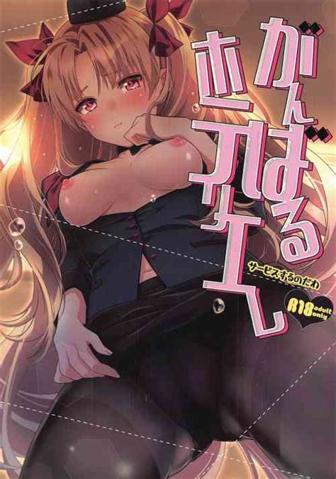 Tag Stewardess Nhentai Hentai Doujinshi And Manga
