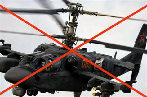 «Холодноярівці» збили ворожий вертоліт Ка-52