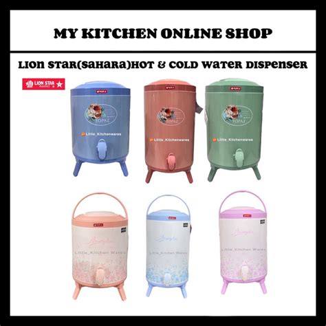 Lion Star Sahara Hot Cold Water Dispenser Bekas Air Panas Sejuk Drink Jar Insulated Water