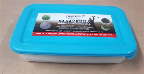 Хабарница. Контейнер для находок — Shine coins