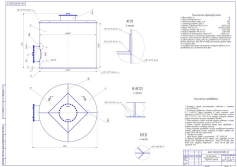 Бак дренажный металлический V=16 куб.м - Чертежи, 3D Модели, Проекты ...