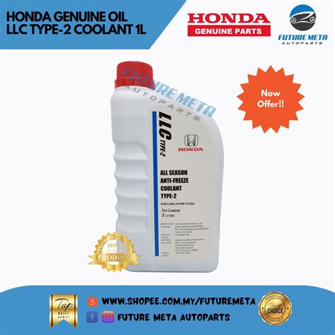 HONDA LLC Type 2 Coolant 1 Liter All Season Anti Freeze Coolant