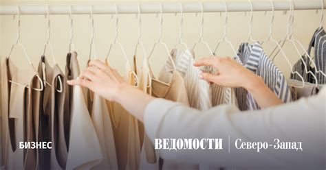 Петербургские дизайнеры начали объединяться в мультибрендовые магазины ...