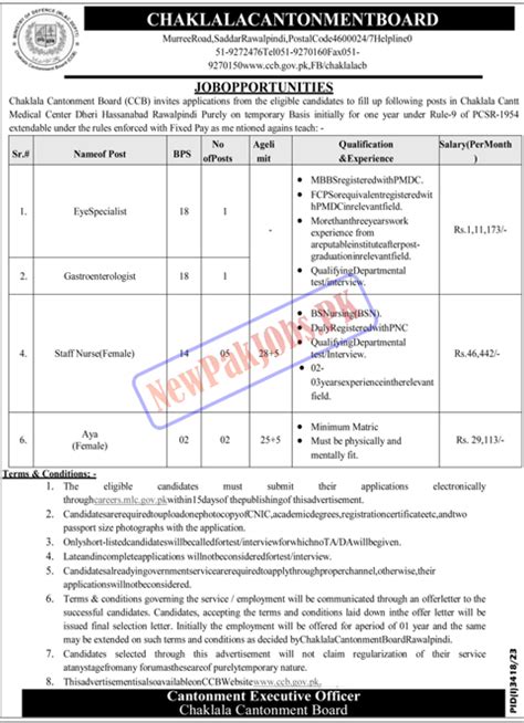 Chaklala Cantonment Board CCB Jobs 2023 Online Apply