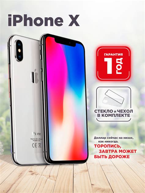 Смартфоны Apple iPhone X — купить по низкой цене на Яндекс Маркете