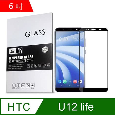 In7 Htc U12 Life 6吋 高清 高透光25d滿版9h鋼化玻璃保護貼 疏油疏水 鋼化膜 黑色 Pchome 24h購物