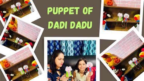 कस बनए dadi dadu क Puppet Puppet of dadi dadu YouTube