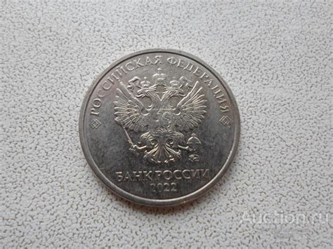 5 РУБЛЕЙ 2022 ММД. ПОГОДОВКА РФ. В НАЛИЧИИ ВСЕ ПРОСТЫЕ ГОДА, ЕСТЬ ...