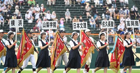 3年ぶりに観客でいっぱいのスタンド 夏の甲子園が開幕 毎日新聞