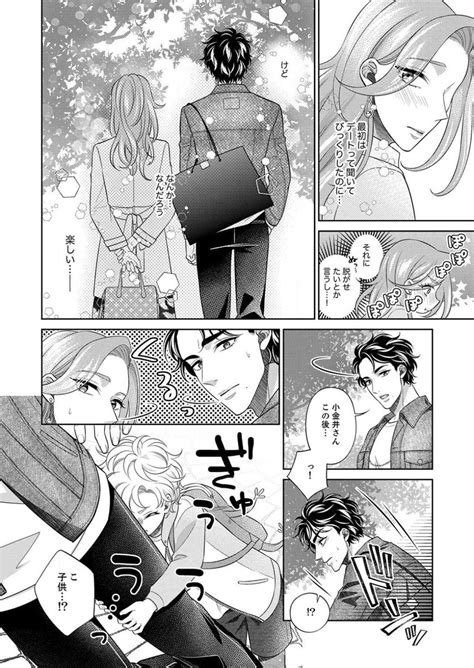 Kurose6 Page 96 Nhentai Hentai Doujinshi And Manga