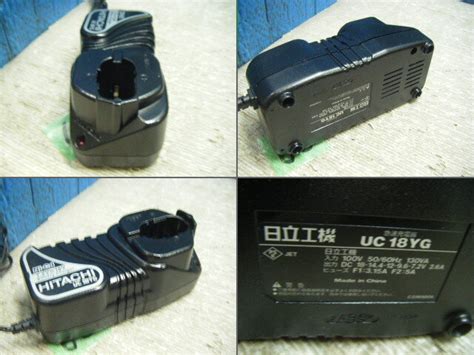 Yahoo!オークション - 美品 日立工機 HITACHI Koki 急速充電器 UC18YG ...
