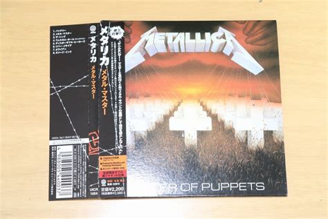 UK盤 2LP Metallica メタリカ Master Of PuppetsLP12インチ Music For Nations