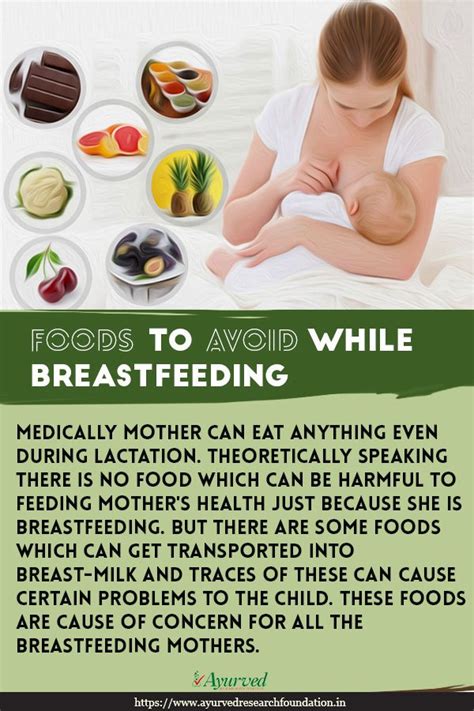 Foods To Avoid While Breastfeeding