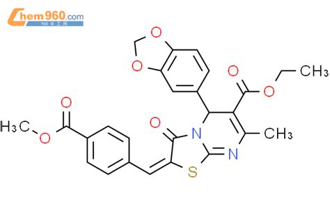 Ethyl E Benzodioxol Yl Methoxycarbonyl