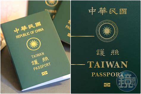 新護照封面曝光 時力：肯定放大「taiwan」無法接受保留國徽 鏡週刊 Mirror Media