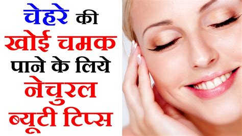 Beautiful Makeup Tips In Hindi Saubhaya Makeup