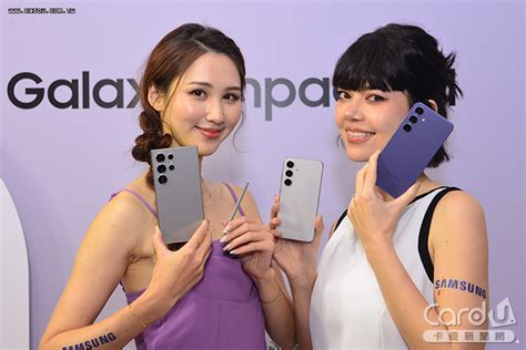 三星s24新手機ai入魂 翻譯修圖功能大進化｜卡優新聞網