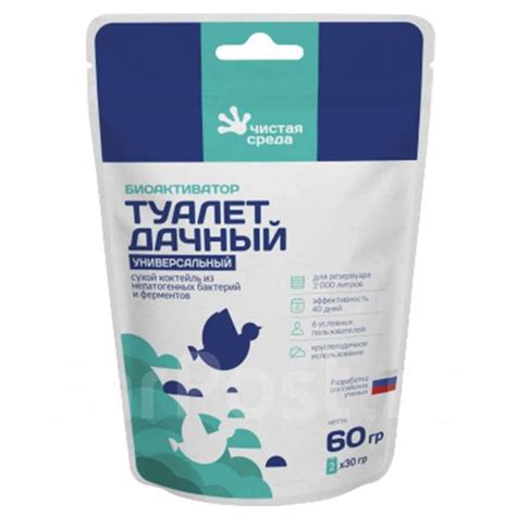 Биоактиватор для дачных туалетов и выгребных ям Туалет дачный ...