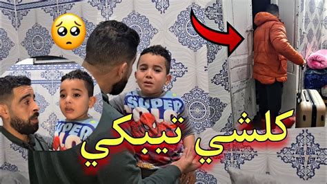 كلشي تيبكي😭 أخر نهار لحكيم فالمغرب مسخيناش بيه Youtube