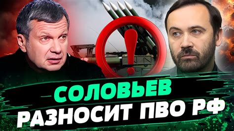 У СОЛОВЬЕВА ИСТЕРИКА Крушение самолета в Коломне ЗАКРОЮТ ли YOUTUBE в