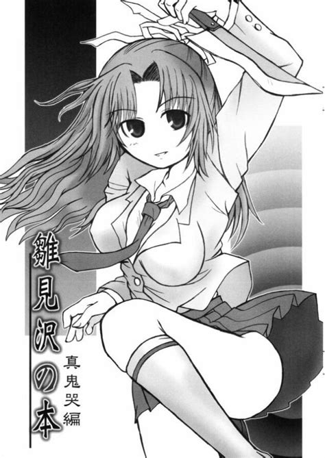 Shion Sonozaki Luscious Hentai Manga Porn