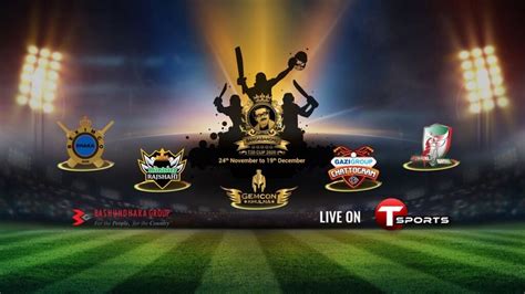 BPL Live 2025 Today Match [BPL T20 Cup TSports Live]