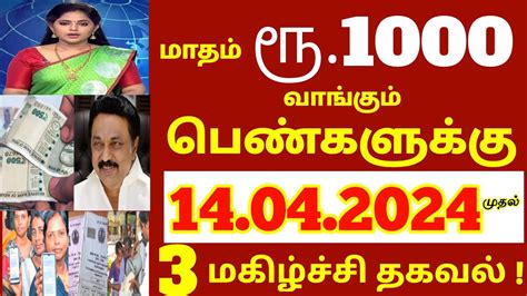 குட் நியூஸ் Nphh Phh ரேஷன் அட்டைக்கு 3 முக்கிய அதிரடி அறிவிப்பு திடீர் மாற்றம் News Today