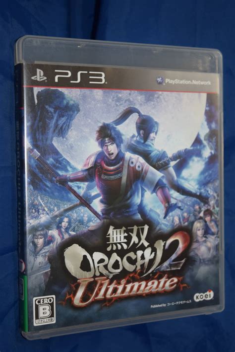 Yahooオークション 無双orochi2 Ultimate Ps3