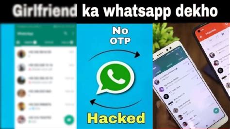 Kisi Ka Bhi Whatsapp Hack Kaise Kare How To Hack Whatsapp Youtube