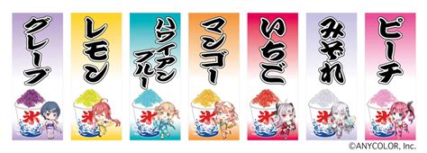 にじさんじidios×神田明神納涼祭りコラボ決定！ 株式会社クラックス