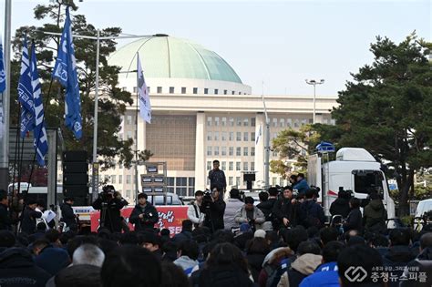 민주노총 중대재해처벌법 개악 중단 촉구 결의대회 개최