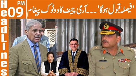 Decision Will Be Accepted Army Chief In Action News Headlines 09 Pm 06 April 2023