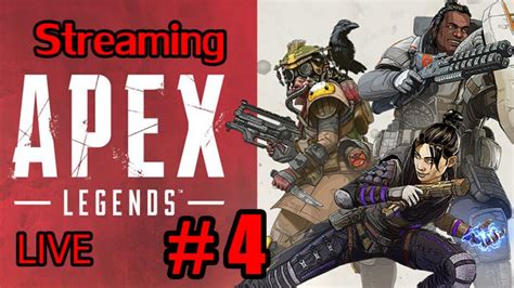 Live Stream Apex Legends เล่นต่อมาๆ Ep4 Youtube