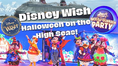 First Disney Wish Halloween On The High Seas Cruise Full Mouse Querade Dance Party Youtube