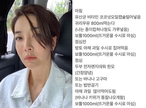 진서연 28kg 감량 식단 공개 살 안 찌는 건 배 터지게 먹어도 됨 네이트 연예