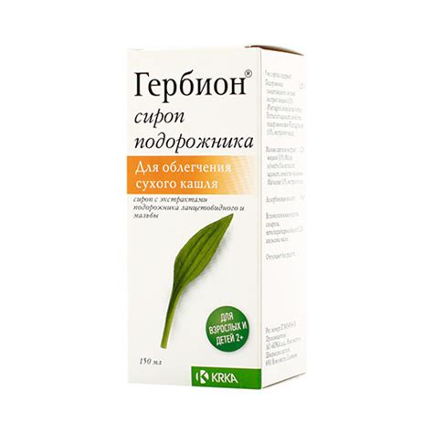 Сироп от кашля для детей от 1 года – рейтинг лучших