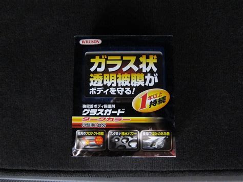 Полироль жидкое стекло ч.1 — Mercedes-Benz Vito (2G), 2,2 л, 2013 года ...