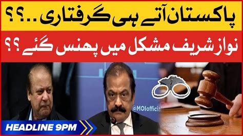 Nawaz Sharif In Trouble Bol News Headlines At 9 Pm Rana Sanaullah