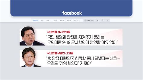 北 포격에 여야 한목소리 규탄文 정부 책임 공방도 네이트 뉴스