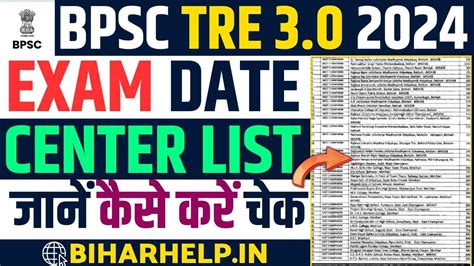 Bpsc Tre Exam Centre List Out Bpsc Tre