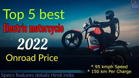 Top 5 Best Electric Bike Motorcycle Under Rs 1 5 Lakh 2022 Onroad