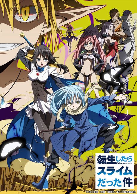 That Time I Got Reincarnated As A Slime Anime Reveals Visual Additional Cast News Anime