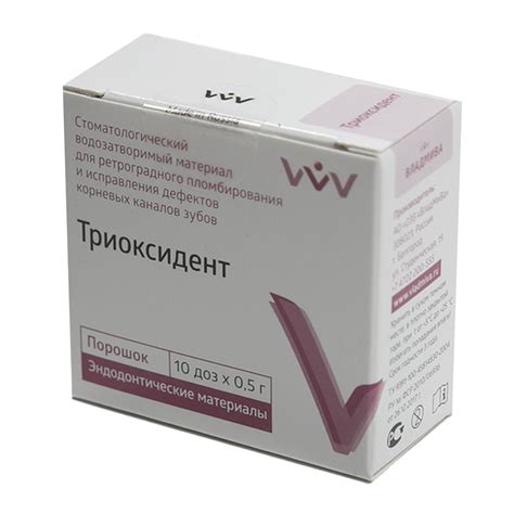 Триоксидент 10доз*0,5гр купить в Москве