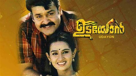 Watch Movie Udayananu Tharam| Watcho